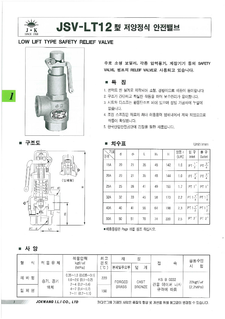 조광-한글카다록-VOL 14 11.jpg