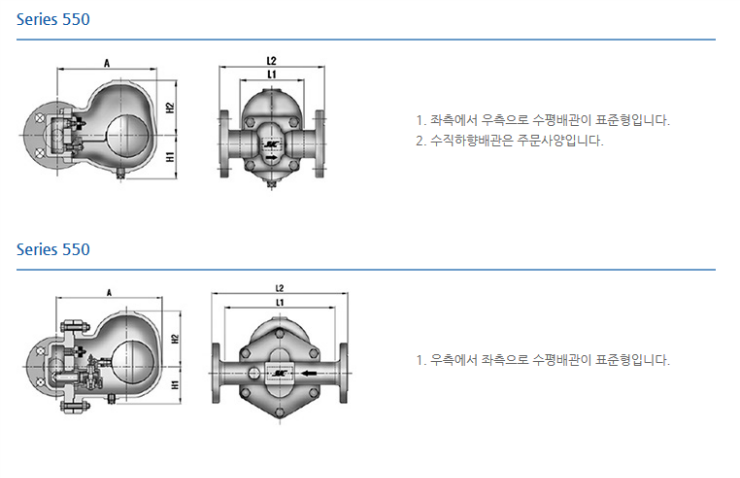 플로트트랩 3.png