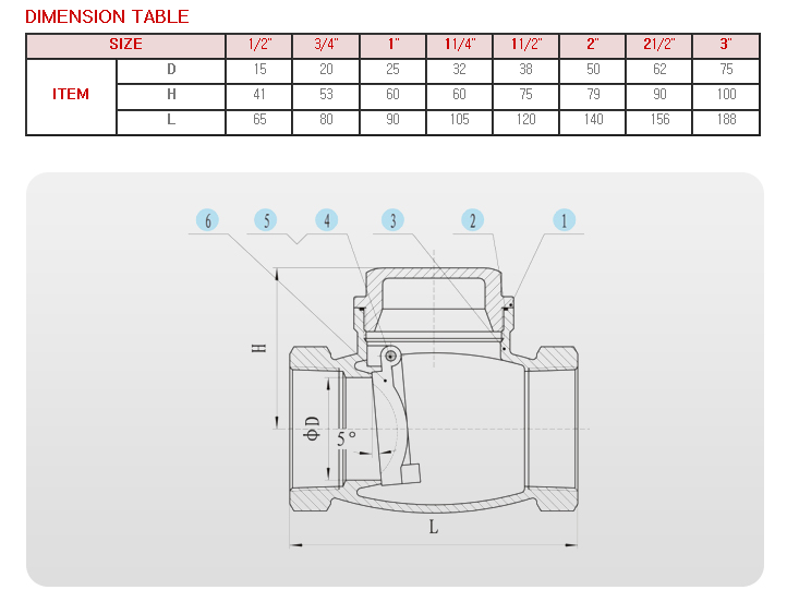스윙체크밸브 1.png