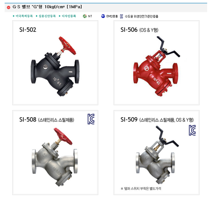 SI-502,506,508,509 설명1.png