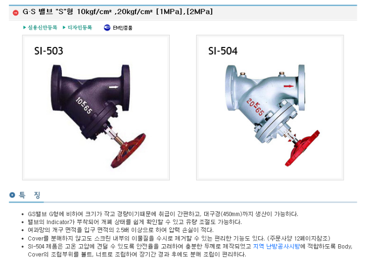 SI-503,504 설명1.png