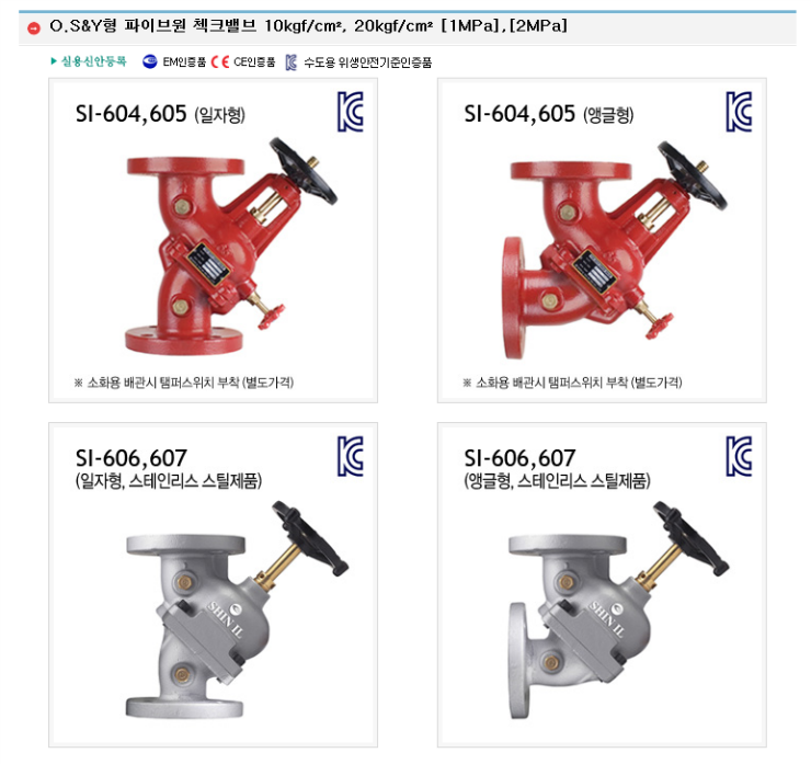 SI-604,605,606,607 설명1.png